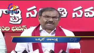 10 AM | Ghantaravam | News Headlines | 17th Dec 2021 | ETV Andhra Pradesh