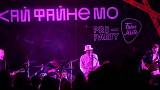 O.Torvald - Нету внутри / Live КайФАЙНЕмо тур 2021