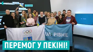 Суспільне Рівне бажає успіху олімпійцям у Пекіні