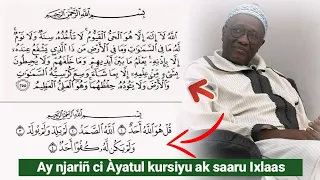 Ndiarigne yu am solo yo xamul ci Ayatoul Koursiyou ak Likhlas, par S. Abdou Samad Mbacké Chouhaibou