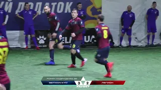 Обзор матча | GETMAN KYIV 4 - 5 ЛЕГИОН #SFCK Street Football Challenge Kiev