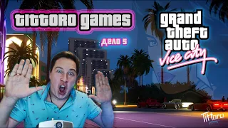 GTA Vice City: Город ОТКРЫТ!