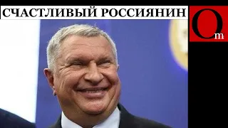 Носил чемодан путина, теперь есть из него. Кому на россии жить хорошо