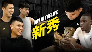 Kings Day in the Life 國王的一天 | 洪楷傑 陳俊男 聶歐瑪 曾于豪 林仕軒 | 禁衛軍新秀的一天 菜鳥職籃生涯的開端