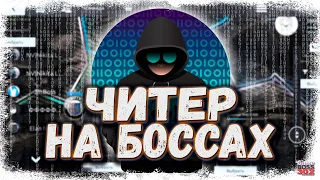 ЧИТЕР ЗАХВАТИЛ БОССОВ В ДРАГ РЕЙСИНГЕ | КУДА СМОТРЯТ РАЗРАБОТЧИКИ? | Drag Racing Уличные гонки