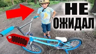 Подписчик Такого НЕ Ожидал-ДАРЮ СВОЙ BMX за 100 000р...