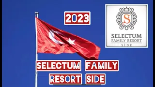 SELECTUM FAMILY RESORT SIDE 5*,  Май 2023г.