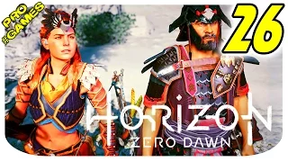 Прохождение Horizon Zero Dawn #26 / Горизонт — НАГРАДА за ПРЕДАТЕЛЬСТВО