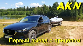 Азимут Эверест 385  первый выезд на лодке с прицепом  мзса компакт !