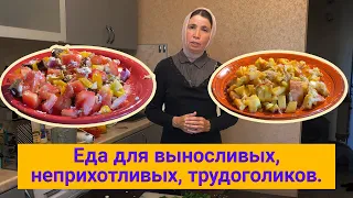 Сыроядческие блюда для тех, кто меняет стиль питания.