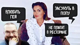 Ежи Сармат УГАРАЕТ над видео Вероники Степановой "ЗАСУНУТЬ В ПОПУ ЧТО-НИБУДЬ МУЖЧИНЕ /  ВЛЮБИТЬ ГЕЯ"