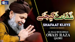 Owais Raza Qadri || Shafaat Kijiye || Official Video