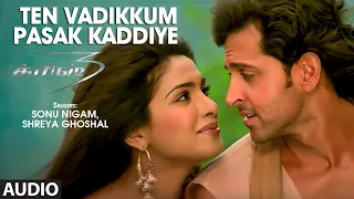 Ten Vadikkum Pasak Kaddiye Audio Song | Tamil Krrish Film | Hrithik Roshan, Priyanka | Rajesh Roshan