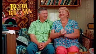 Коли ми вдома. 1 сезон - 22 серия. Full HD 1080p