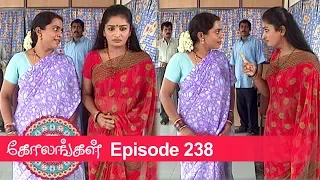 Kolangal Episode 238, 29/08/2019 | #VikatanPrimeTime