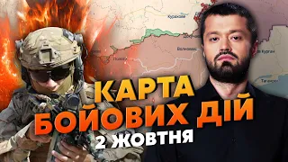 💥ВДВ кинули в АТАКУ ПІД ТОКМАКОМ! Карта бойових дій 2 жовтня: показали підземні тунелі РФ на нулі