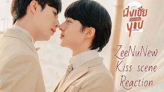 230127 ZeeNuNew Kiss scene Reaction