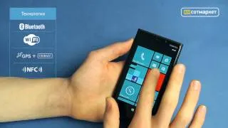 Видео обзор Nokia Lumia 920 от Сотмаркета