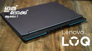 Lenovo LOQ 2023: The Best Budget Gaming Laptop?