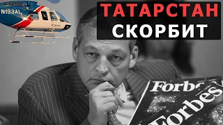 Депутат Госдумы погиб при крушении вертолета