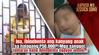 Ina, ibinebenta ang kanyang anak sa halagang P50,000?! | Kapuso Mo, Jessica Soho