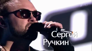 Сергей Ручкин   Can You Feel  Голос‑5  Слепое прослушивание