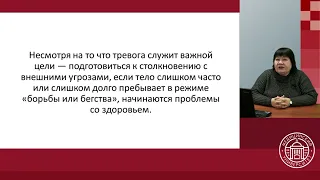 Тревожно депрессивные расстройства в структуре постковидного синдрома