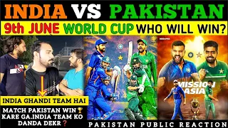 Who Will Win T20 World Cup🏆2024 | India Vs Pakistan | T20 Series 2024 | Pakistan Public Reaction