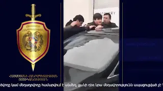 Ինչպե՞ս են ոստիկանները Երևանում բերման ենթարկում քրեական հեղինակություն Աստրախանցի Հայկոյին