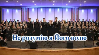 | ОЛИВА | - Групове Виконання - Slavic Gospel Church