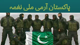 Har Ghari Tayyar Kamran II  Defense and Martyrs’ Day Song   2020 II New Pak Army Song