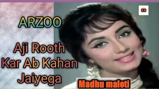 Aaji Rooth Kar Ab Kahan Jaiyega | Hindi Movie Arzoo | 1965 | Lata Mangeshkar | Madhu maloti