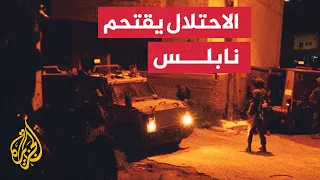 لم تحدث منذ 18 عاما.. 3 شهداء و19 جريحا برصاص قوات الاحتلال في اقتحام نابلس