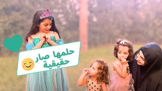 حققنا حلم ياسمينا فانز ماريا وكتاليا😍 قضت  يوم كامل ببيتنا😍مفاجاة كبيرة 🤩