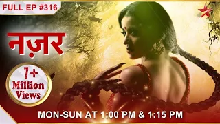 Nazar | नज़र | Episode 316