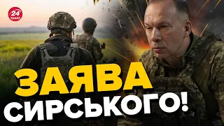 😡ПІДСТАВА на фронті / Що вигадали окупанти? / Чи зможуть ЗСУ ЗВІЛЬНИТИ БАХМУТ?!