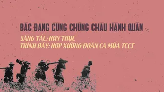 Bác Đang Cùng Chúng Cháu Hành Quân ( Thu thanh 1986 ) | Hà Nội Vi Vu