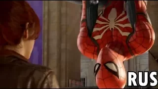 Marvel’s Spider-Man | PGW 2017 Trailer | PS4 (Русская Озвучка)