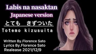 LABIS NA NASAKTAN-JAPANESE VERSION とてもきずついた(cover by Florence Sato)