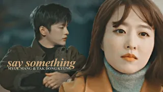 Myul Mang & Tak Dong Kyung | Say Something [but i'm singing the song] • Doom At Your Service