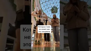 ТИКТОК Суперхаус💥 тетя Наташа нашла подружек,которые тоже не умеют  танцевать под этот тренд😜