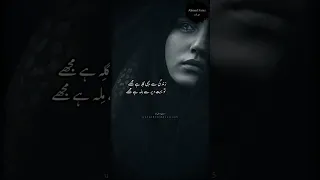 Ahmad Faraz Poetry - Zindagi se yehi gila hai mujhe Tu boht dair se mila hai mujhe | Urdu Shayari