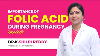 Why You Should Take Folic Acid BEFORE Pregnancy | Folic Acid and Pregnancy in Telugu | Dr k Shilpi