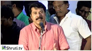 Mammootty Short and Sweet Speech | Peranbu Audio Launch