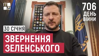 Звернення Президента Володимира Зеленського наприкінці 706 дня повномасштабної війни