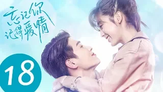 ENG SUB [Forget You Remember Love] EP18——Starring: Xing Fei, Jin Ze
