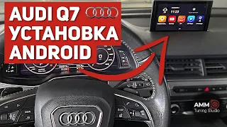 Android на Audi Q7