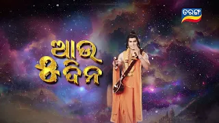 Karmadhikari Shanidev | 5 Days to go | 6th May 2024 @6 PM | Tarang TV