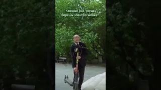 Путин и каршеринг