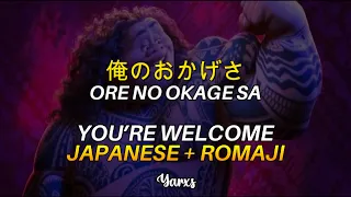 You're welcome 🙇‍♀️ // Japanese ver. + Romaji // Moana 2016 // Yarxs